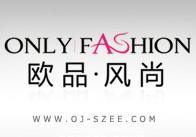 歐版女裝批發(fā) 網(wǎng)店代理加盟 一件代發(fā) 女裝貨源 服裝批發(fā)市場(chǎng) 虎門(mén)制衣廠(chǎng) 知名服裝品牌 女裝品牌 雙十一女裝品牌 歐品風(fēng)尚圖片,歐版女裝批發(fā) 網(wǎng)店代理加盟 一件代發(fā)